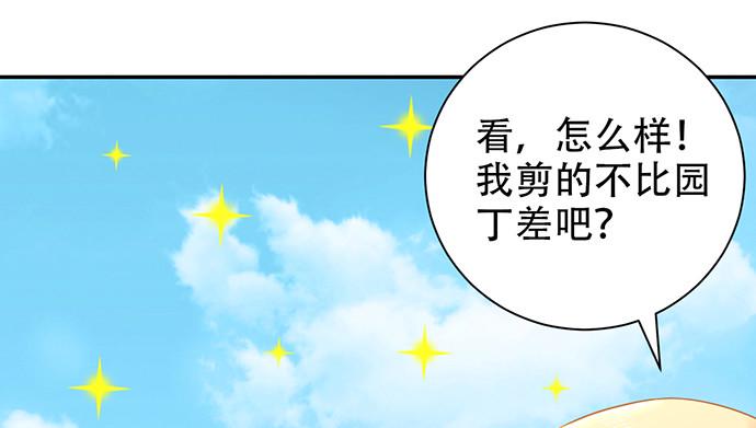 重生只为追影帝韩漫全集-230.再见红色手账本无删减无遮挡章节图片 