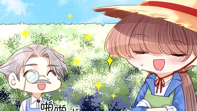 重生只为追影帝韩漫全集-230.再见红色手账本无删减无遮挡章节图片 