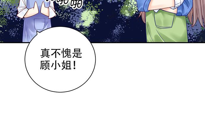 重生只为追影帝韩漫全集-230.再见红色手账本无删减无遮挡章节图片 
