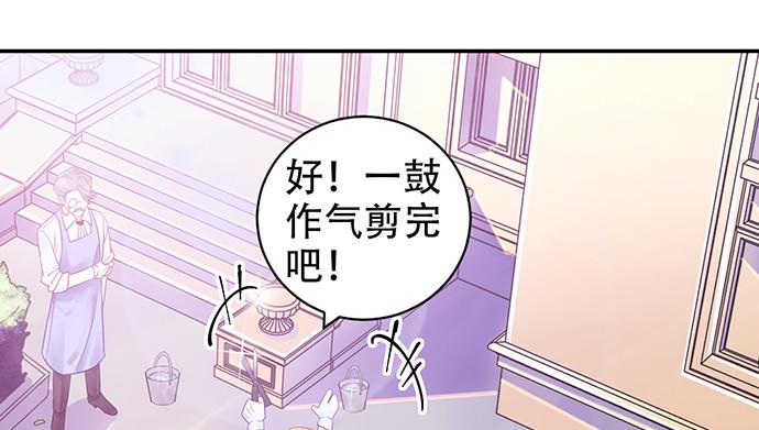 重生只为追影帝韩漫全集-230.再见红色手账本无删减无遮挡章节图片 