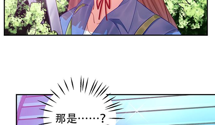 重生只为追影帝韩漫全集-230.再见红色手账本无删减无遮挡章节图片 