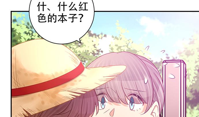 重生只为追影帝韩漫全集-230.再见红色手账本无删减无遮挡章节图片 