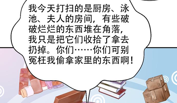 重生只为追影帝韩漫全集-230.再见红色手账本无删减无遮挡章节图片 