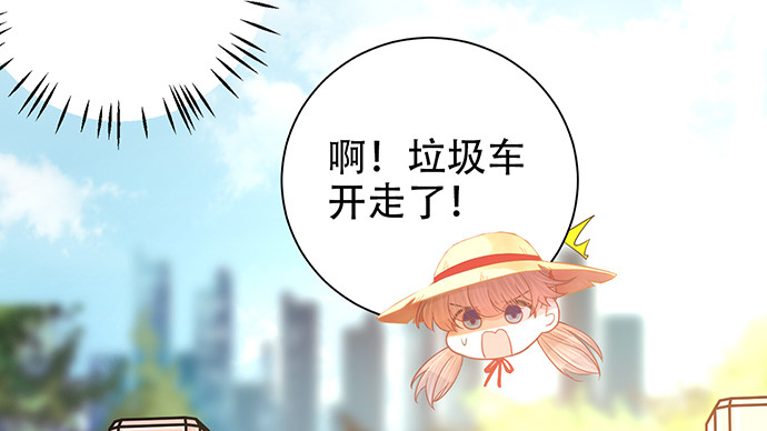 重生只为追影帝韩漫全集-230.再见红色手账本无删减无遮挡章节图片 