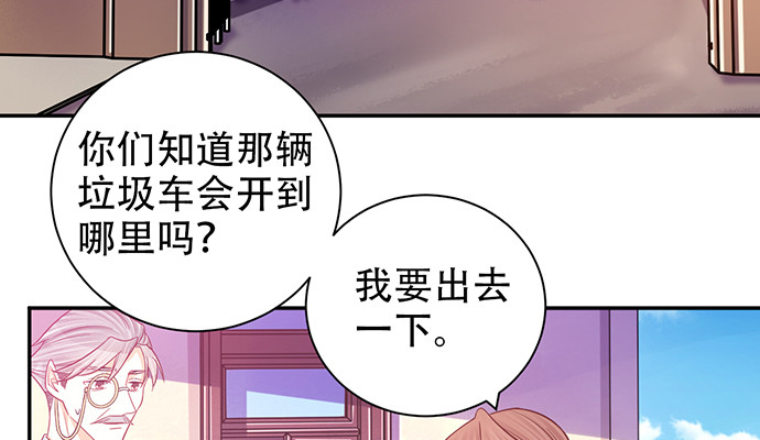 重生只为追影帝韩漫全集-230.再见红色手账本无删减无遮挡章节图片 