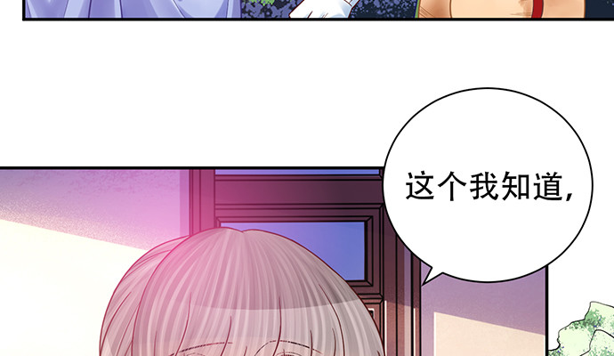 重生只为追影帝韩漫全集-230.再见红色手账本无删减无遮挡章节图片 