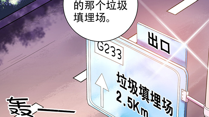重生只为追影帝韩漫全集-230.再见红色手账本无删减无遮挡章节图片 