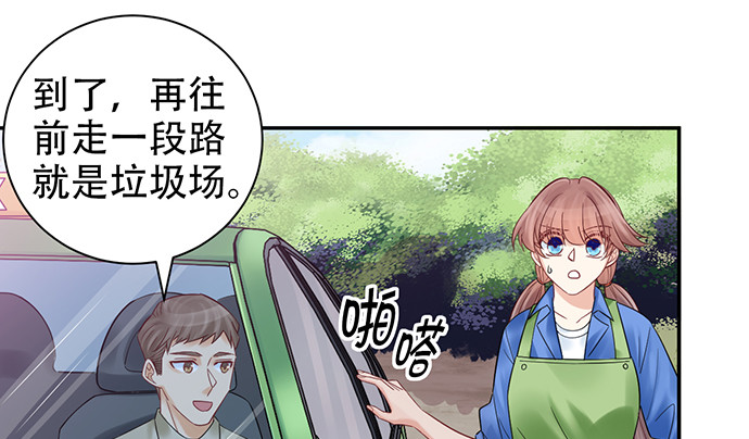 重生只为追影帝韩漫全集-230.再见红色手账本无删减无遮挡章节图片 