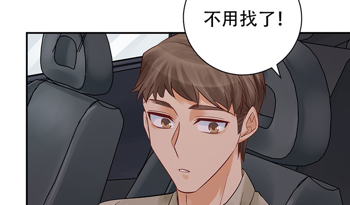 重生只为追影帝韩漫全集-230.再见红色手账本无删减无遮挡章节图片 