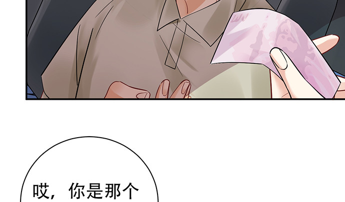 重生只为追影帝韩漫全集-230.再见红色手账本无删减无遮挡章节图片 
