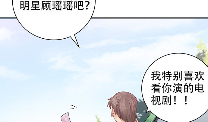重生只为追影帝韩漫全集-230.再见红色手账本无删减无遮挡章节图片 