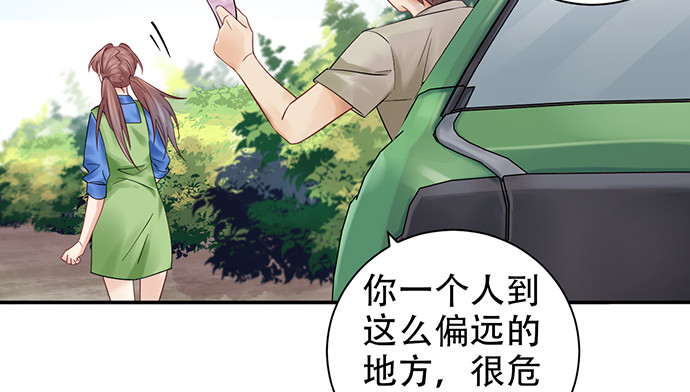 重生只为追影帝韩漫全集-230.再见红色手账本无删减无遮挡章节图片 