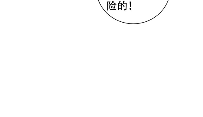 重生只为追影帝韩漫全集-230.再见红色手账本无删减无遮挡章节图片 