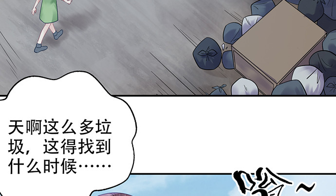 重生只为追影帝韩漫全集-230.再见红色手账本无删减无遮挡章节图片 