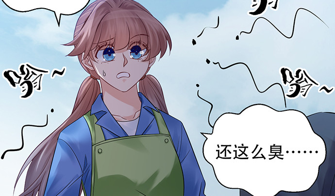 重生只为追影帝韩漫全集-230.再见红色手账本无删减无遮挡章节图片 