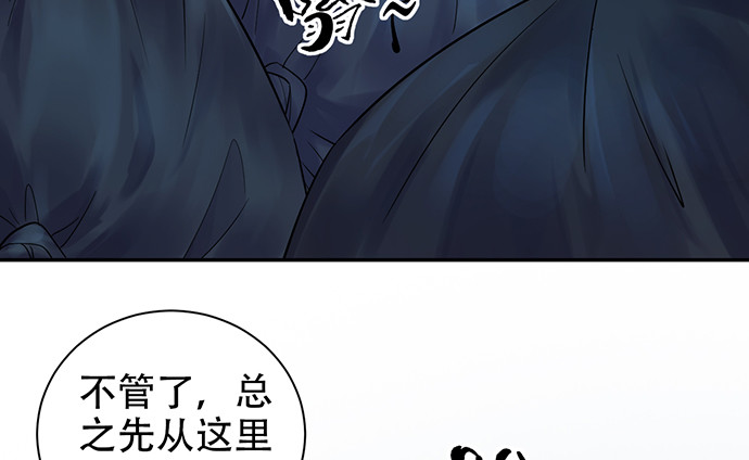 重生只为追影帝韩漫全集-230.再见红色手账本无删减无遮挡章节图片 