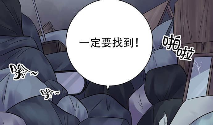 重生只为追影帝韩漫全集-230.再见红色手账本无删减无遮挡章节图片 