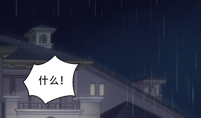 重生只为追影帝韩漫全集-230.再见红色手账本无删减无遮挡章节图片 