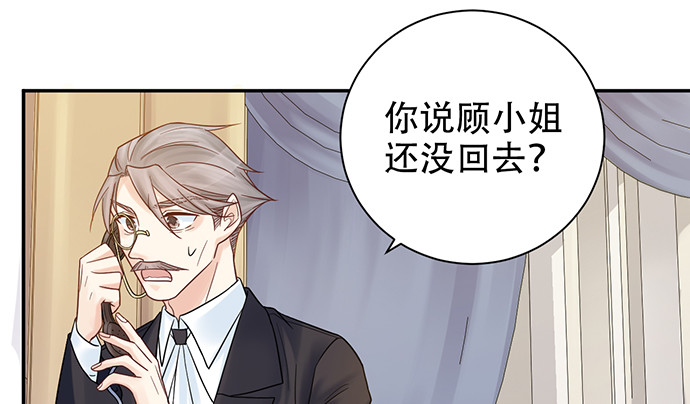 重生只为追影帝韩漫全集-230.再见红色手账本无删减无遮挡章节图片 