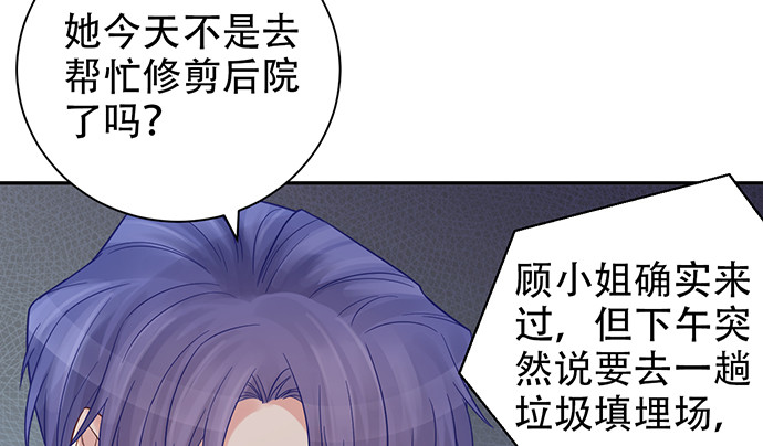 重生只为追影帝韩漫全集-230.再见红色手账本无删减无遮挡章节图片 