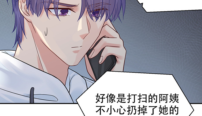 重生只为追影帝韩漫全集-230.再见红色手账本无删减无遮挡章节图片 