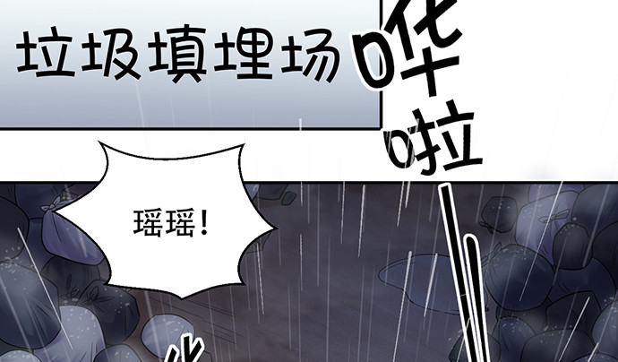 重生只为追影帝韩漫全集-230.再见红色手账本无删减无遮挡章节图片 