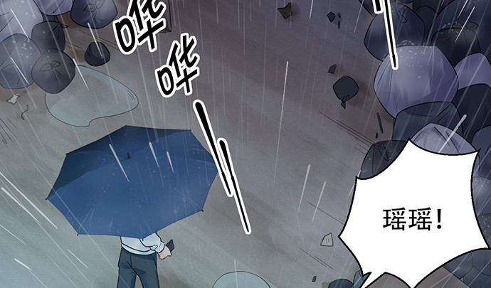 重生只为追影帝韩漫全集-230.再见红色手账本无删减无遮挡章节图片 