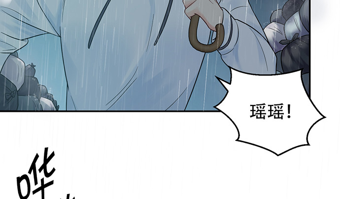 重生只为追影帝韩漫全集-230.再见红色手账本无删减无遮挡章节图片 