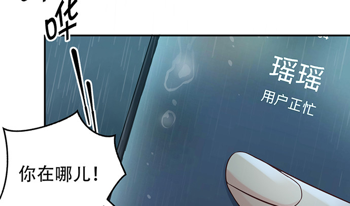 重生只为追影帝韩漫全集-230.再见红色手账本无删减无遮挡章节图片 