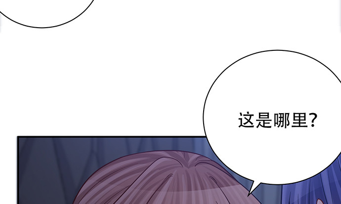重生只为追影帝韩漫全集-233.怪梦无删减无遮挡章节图片 