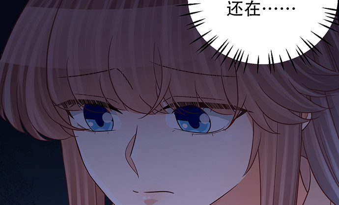 重生只为追影帝韩漫全集-233.怪梦无删减无遮挡章节图片 