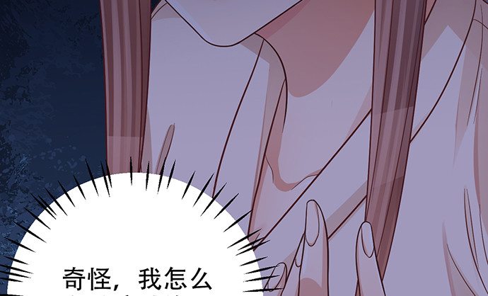 重生只为追影帝韩漫全集-233.怪梦无删减无遮挡章节图片 