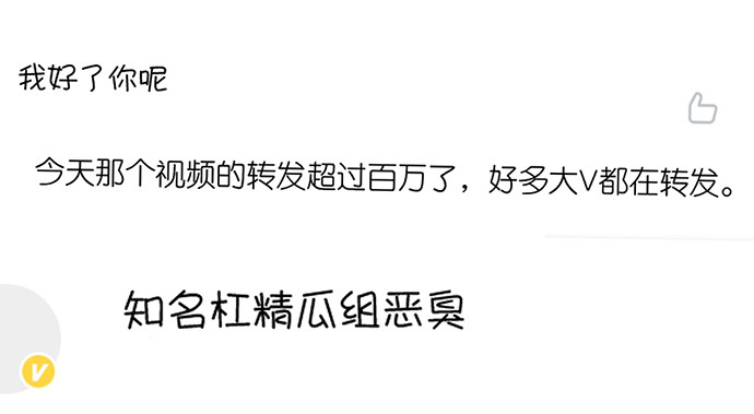 重生只为追影帝韩漫全集-233.怪梦无删减无遮挡章节图片 