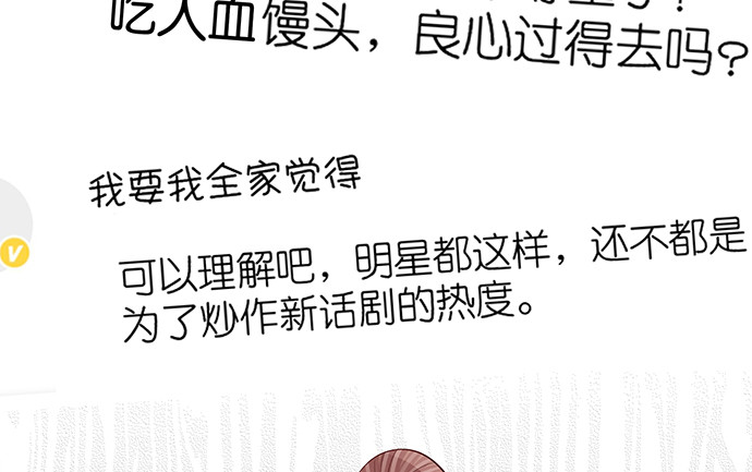 重生只为追影帝韩漫全集-233.怪梦无删减无遮挡章节图片 