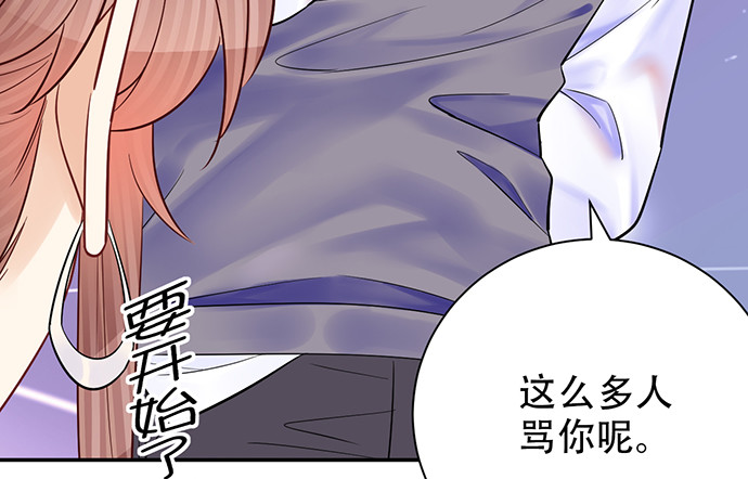 重生只为追影帝韩漫全集-233.怪梦无删减无遮挡章节图片 