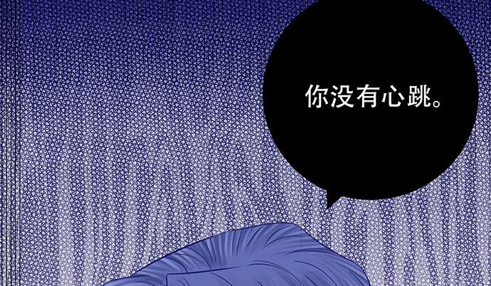 重生只为追影帝韩漫全集-233.怪梦无删减无遮挡章节图片 