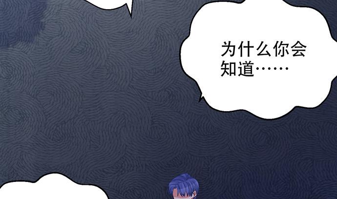 重生只为追影帝韩漫全集-233.怪梦无删减无遮挡章节图片 