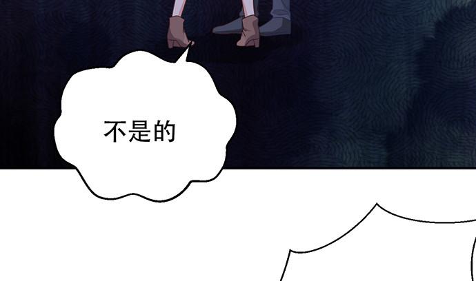 重生只为追影帝韩漫全集-233.怪梦无删减无遮挡章节图片 