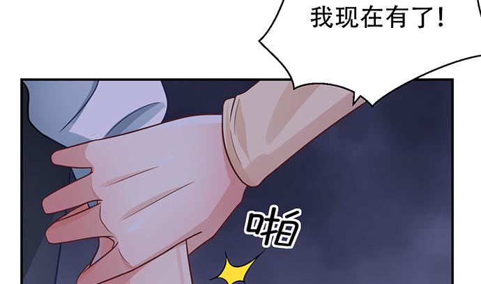 重生只为追影帝韩漫全集-233.怪梦无删减无遮挡章节图片 