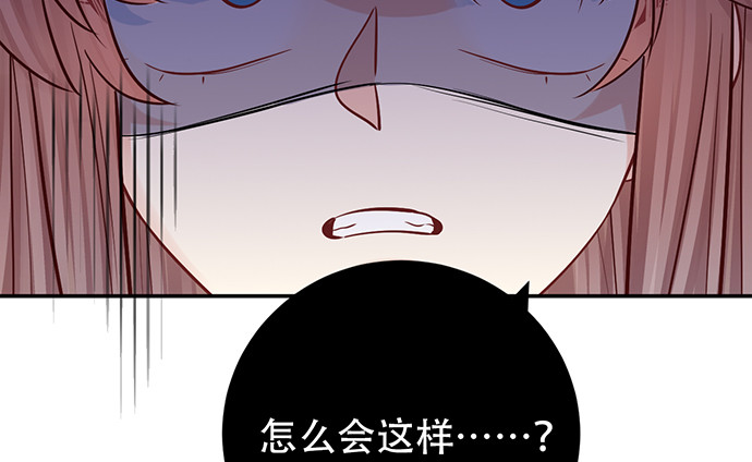 重生只为追影帝韩漫全集-233.怪梦无删减无遮挡章节图片 