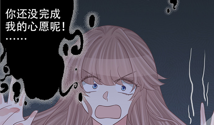 重生只为追影帝韩漫全集-233.怪梦无删减无遮挡章节图片 
