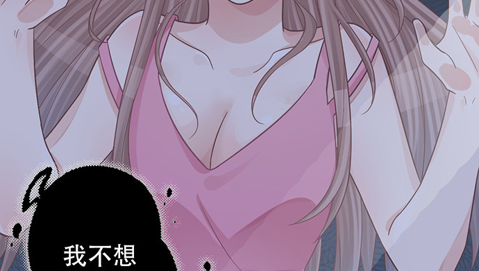 重生只为追影帝韩漫全集-233.怪梦无删减无遮挡章节图片 