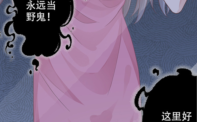 重生只为追影帝韩漫全集-233.怪梦无删减无遮挡章节图片 