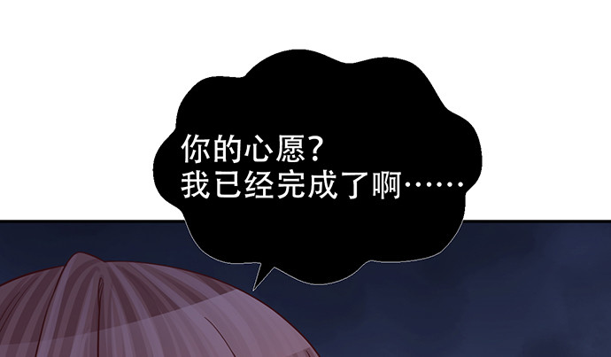 重生只为追影帝韩漫全集-233.怪梦无删减无遮挡章节图片 