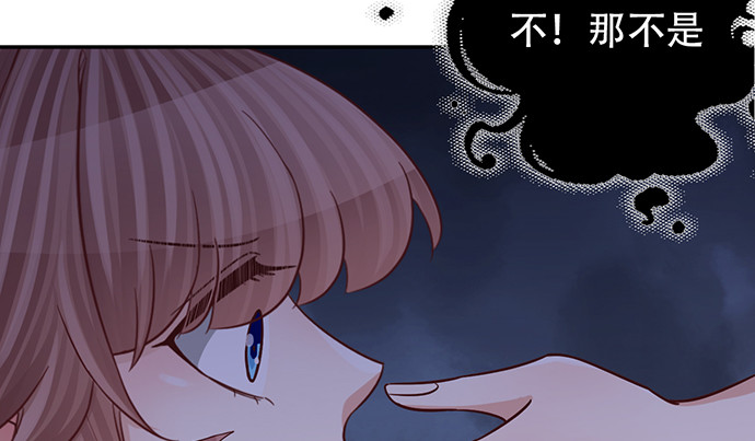重生只为追影帝韩漫全集-233.怪梦无删减无遮挡章节图片 