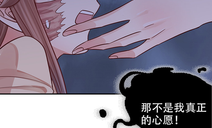 重生只为追影帝韩漫全集-233.怪梦无删减无遮挡章节图片 