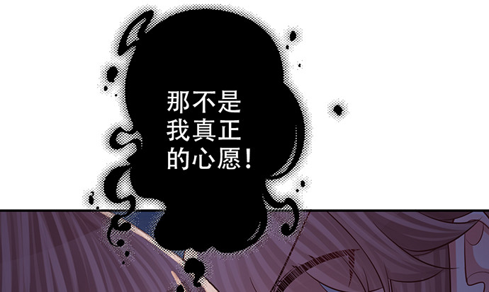 重生只为追影帝韩漫全集-233.怪梦无删减无遮挡章节图片 