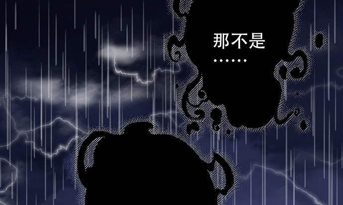 重生只为追影帝韩漫全集-233.怪梦无删减无遮挡章节图片 
