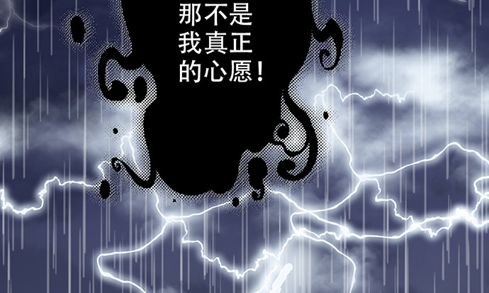 重生只为追影帝韩漫全集-233.怪梦无删减无遮挡章节图片 