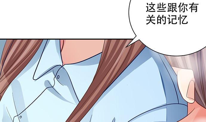 重生只为追影帝韩漫全集-234.只属于我无删减无遮挡章节图片 
